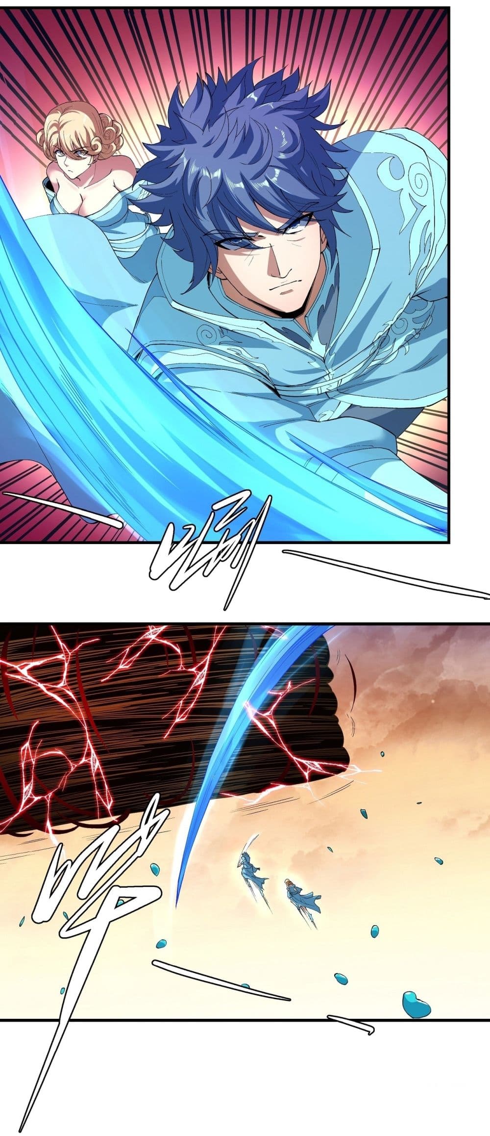 God of Martial Arts 536-536