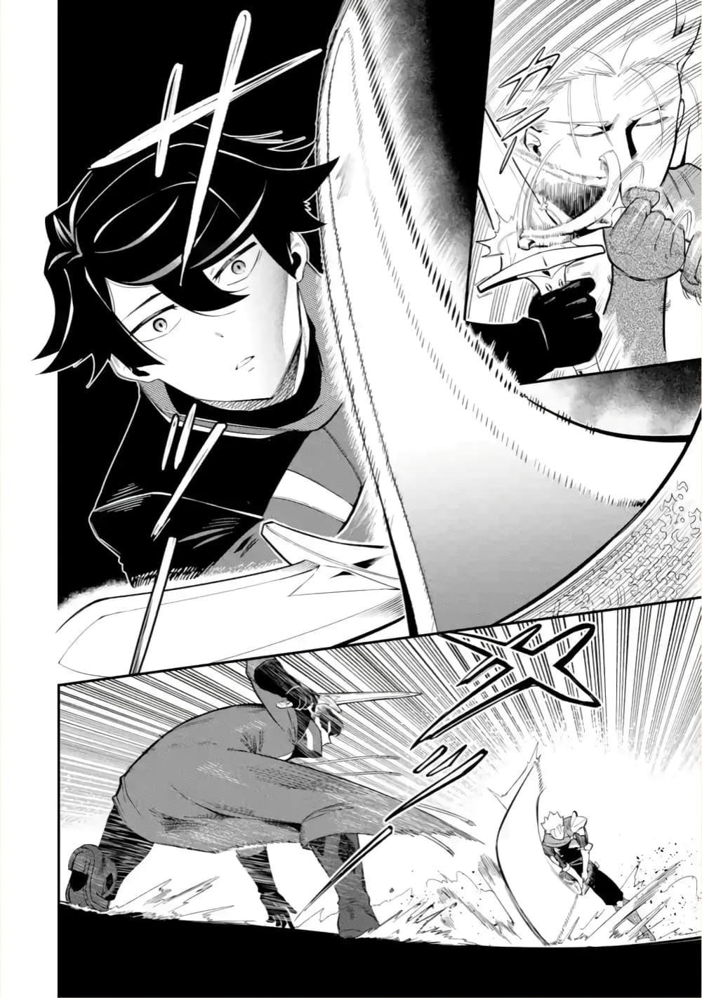 Ansatsu SKILL de Isekai Saikyou Renkinjutsu to Ansatsujutsu wo Kiwameta Ore ha, Sekai o Kage kara Shihai suru 5-5
