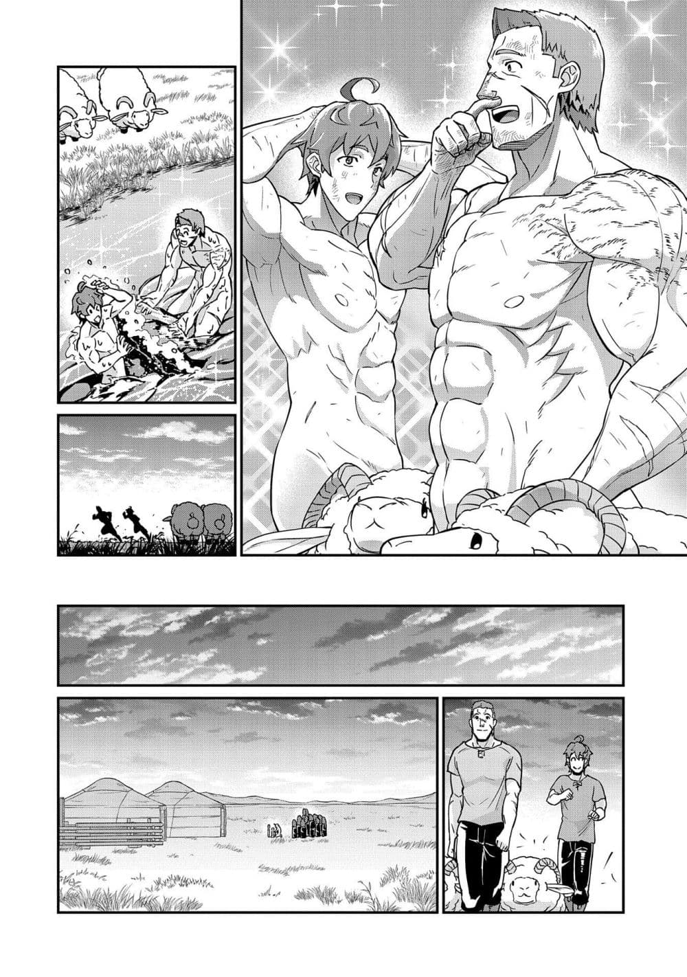 Ryoumin 0-nin Start no Henkyou Ryoushusama 8-8