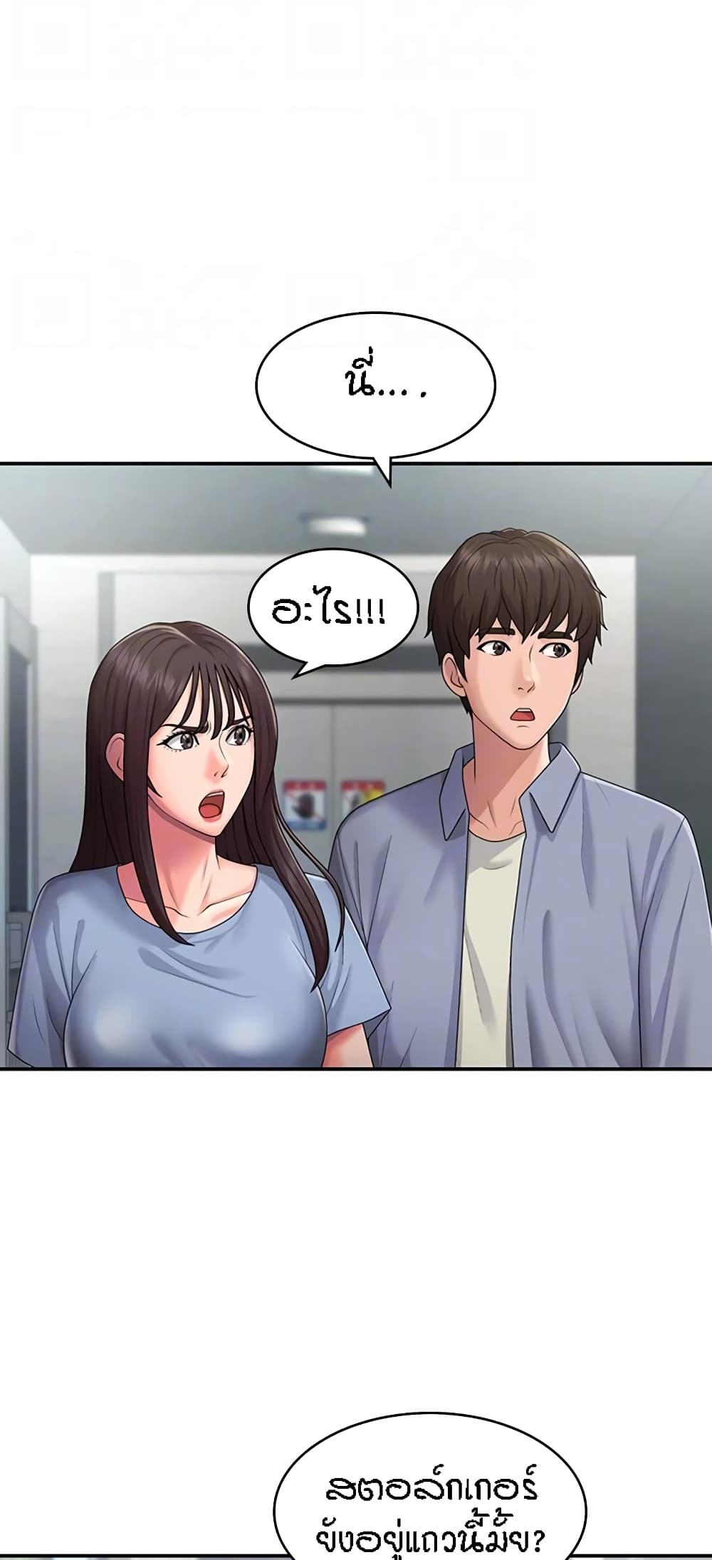 Aunt Puberty 48-48