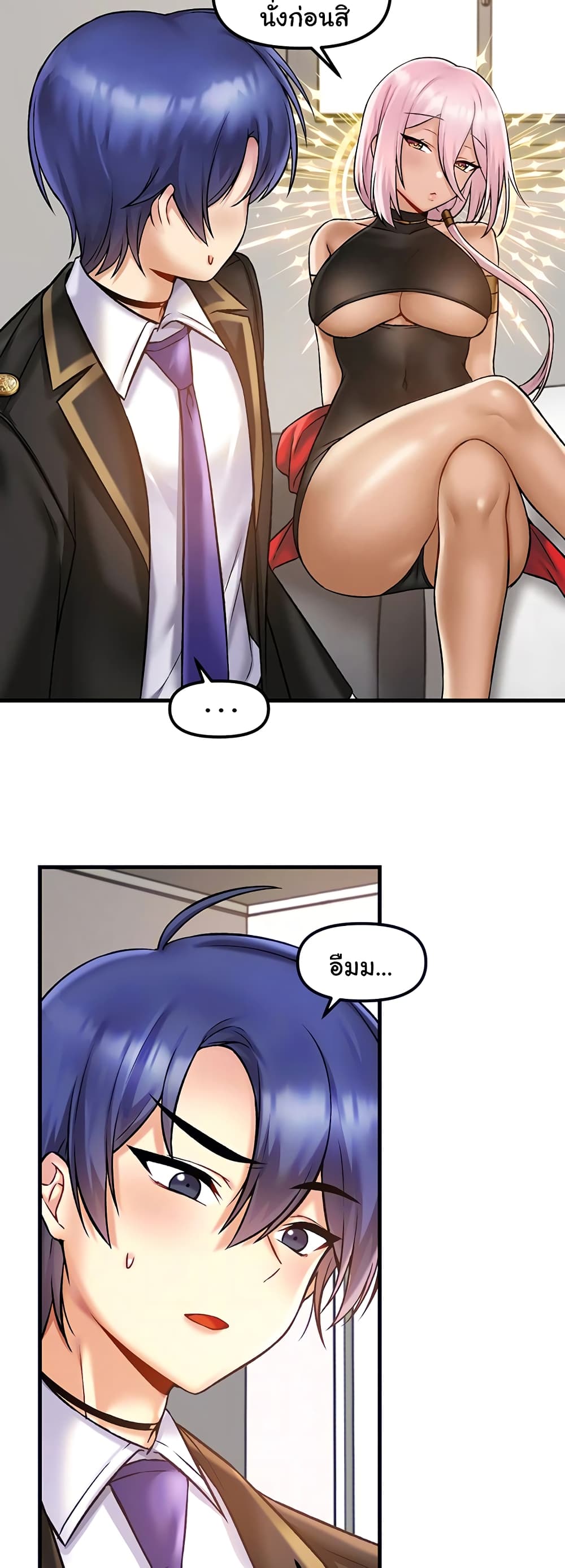 Trapped in the Academy’s Eroge 33-33