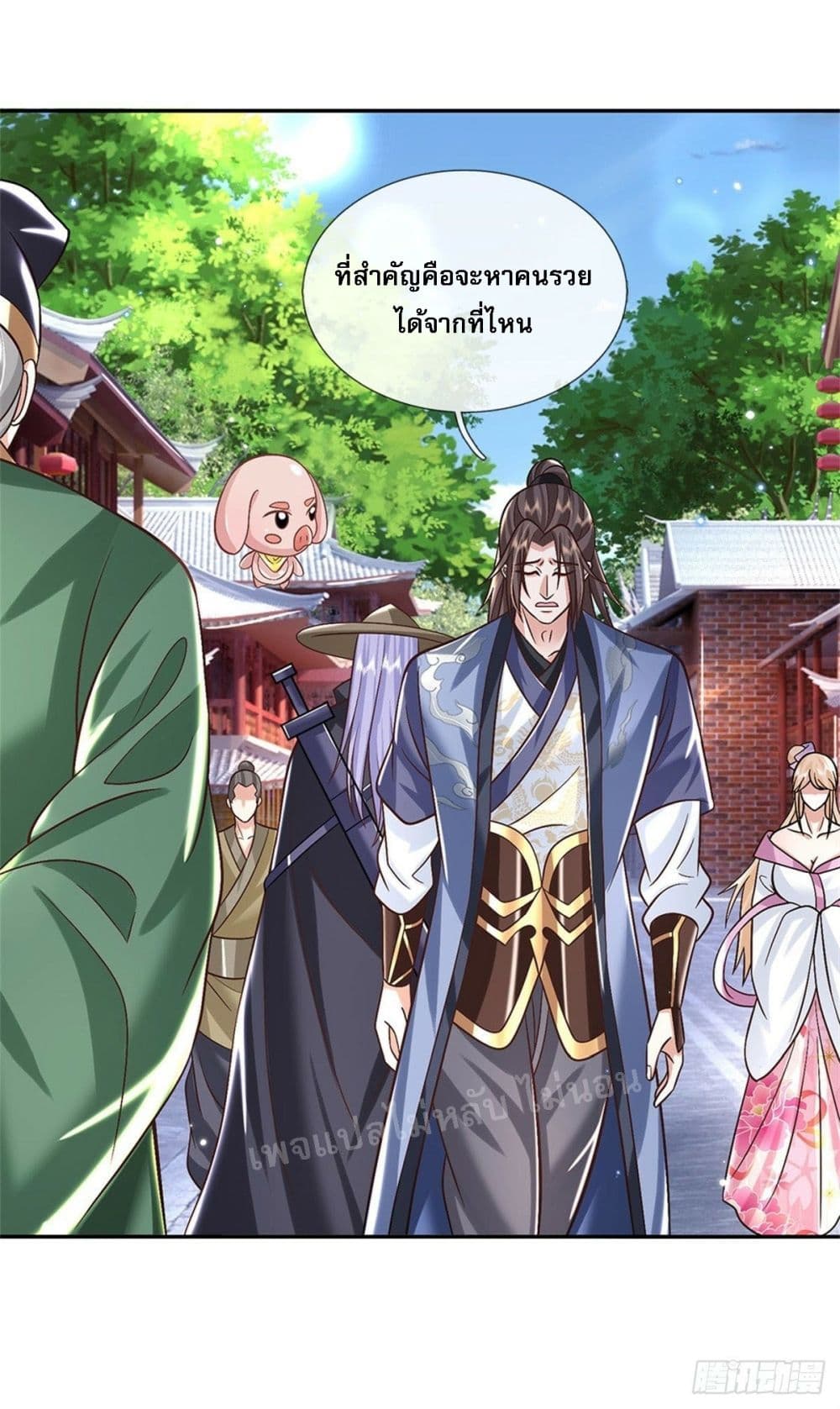 Royal God of War, Rising Dragon ราชันย์เทพยุทธ์มังกรผงาดฟ้า 160-160