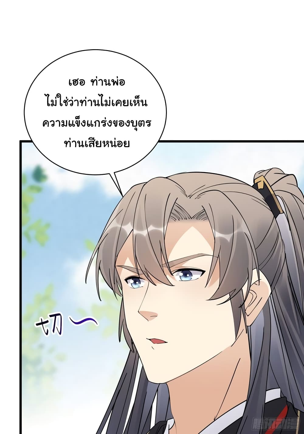 Cultivating Immortality Requires a Rich Woman 111-111