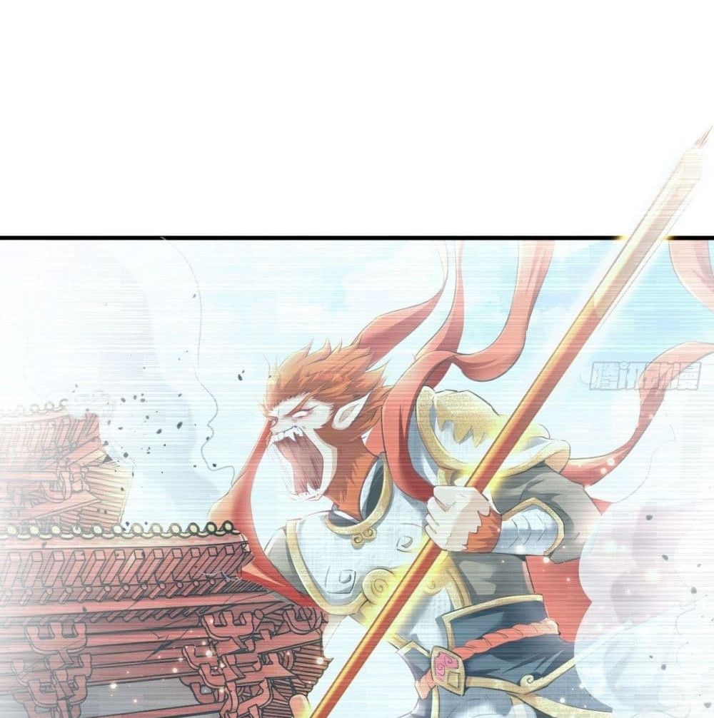 Strongest Tang Xuanzang 93-93