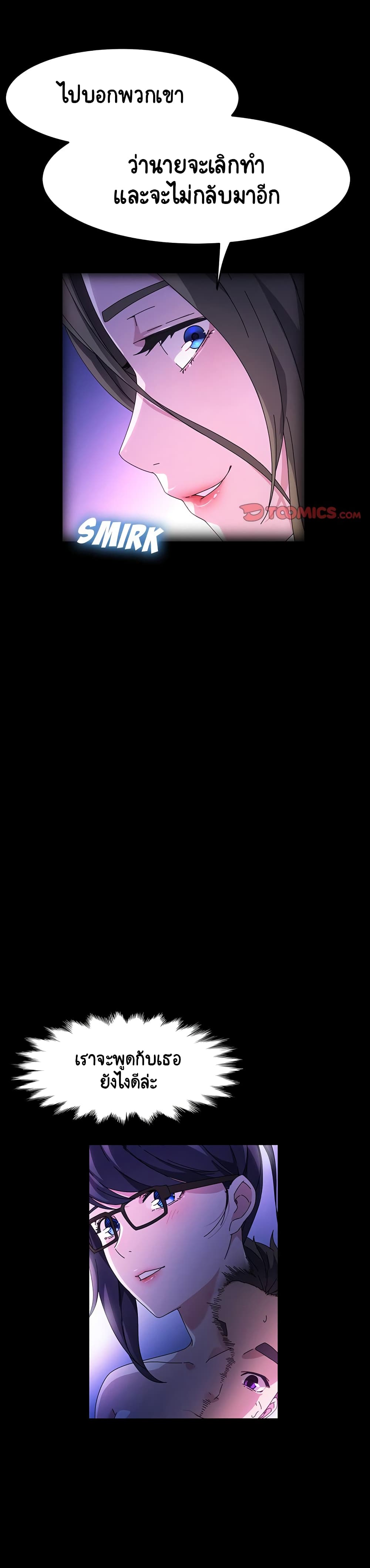 God Model 35-35