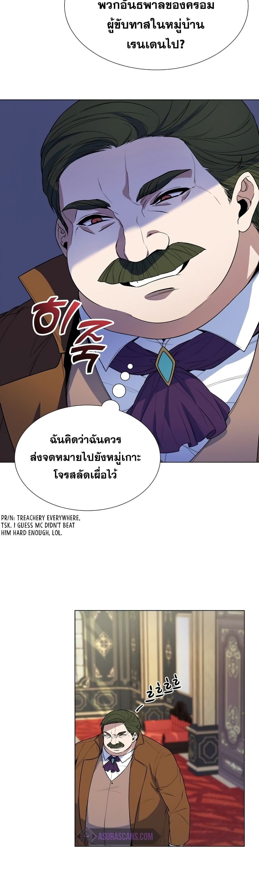 Overbearing Tyrant 34-34