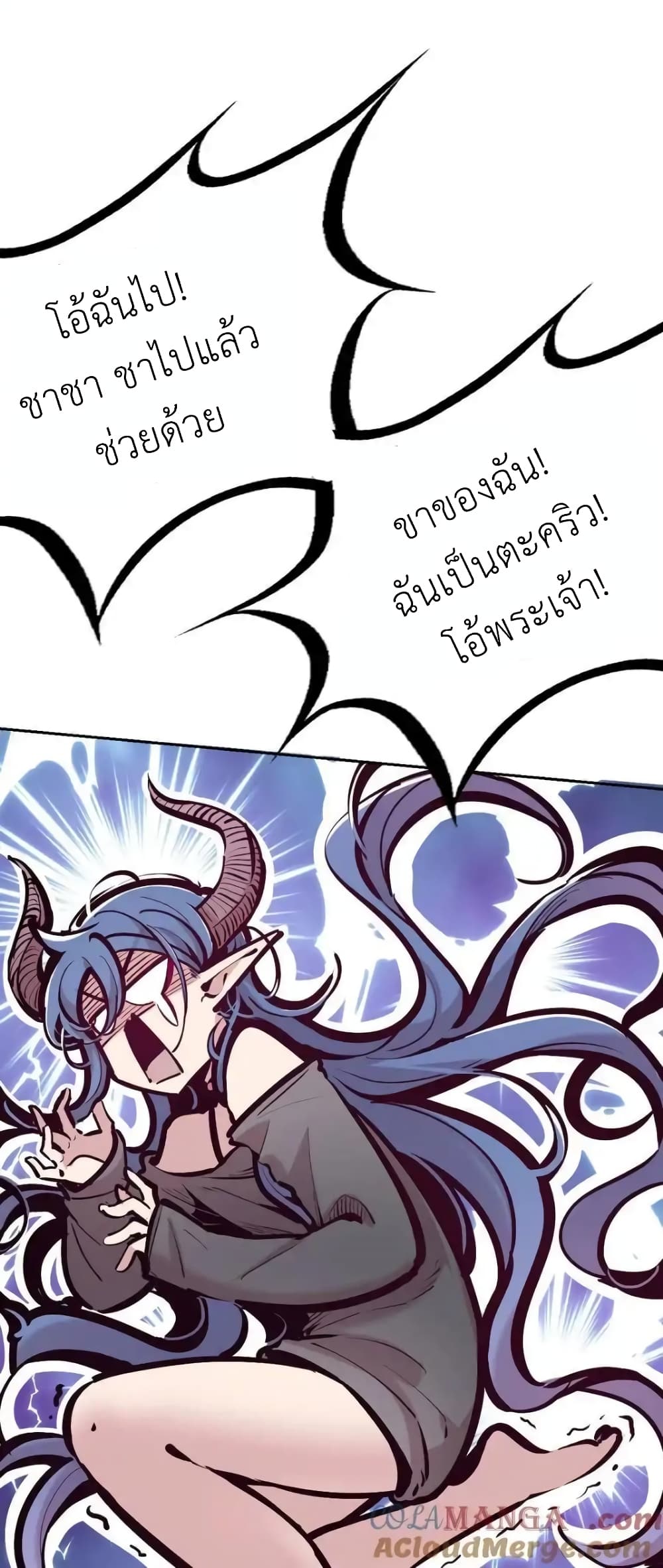 Demon X Angel, Can’t Get Along! 116-116