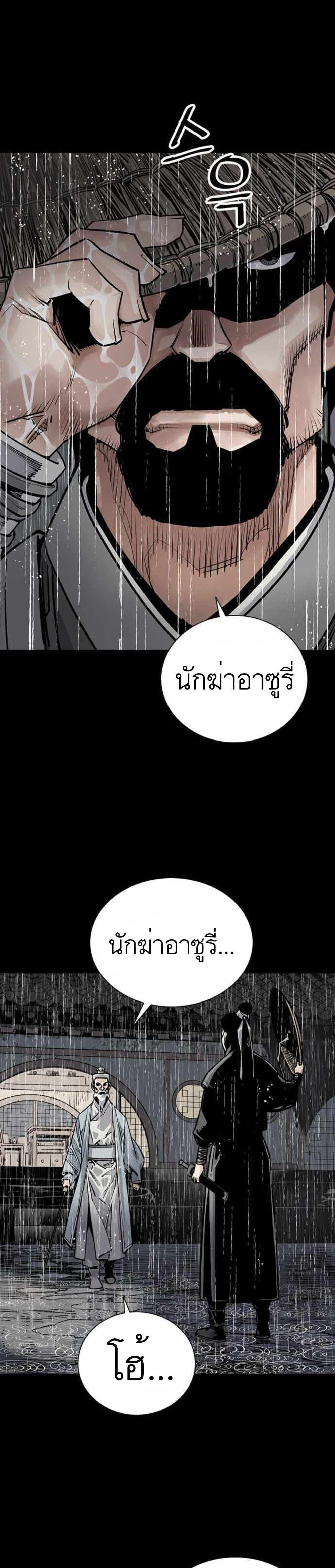 Death God 0-0