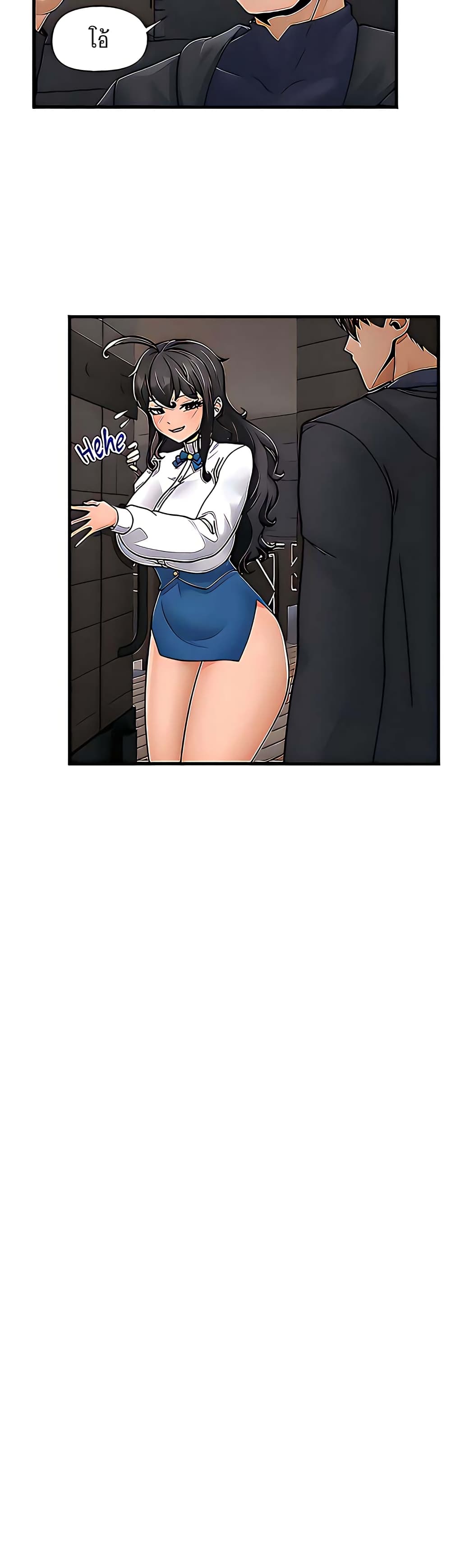 Absolute Hypnosis in Another World 51-51