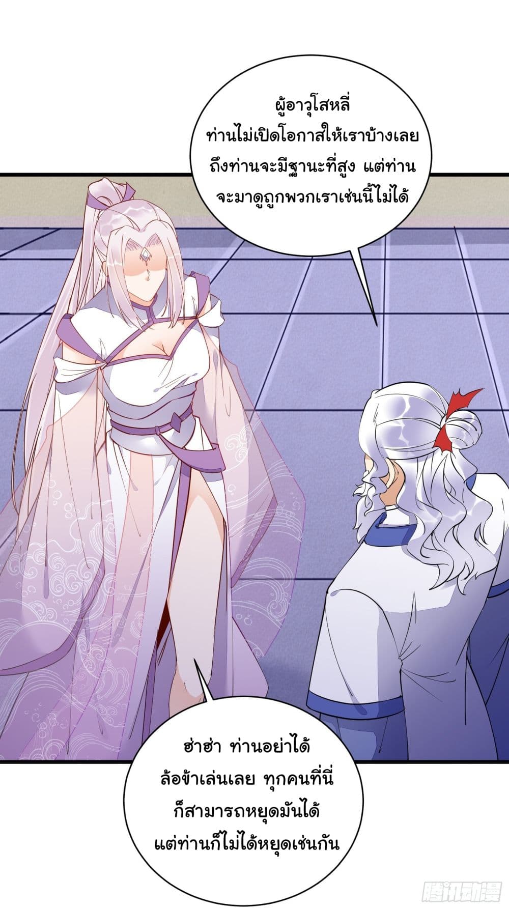 Cultivating Immortality Requires a Rich Woman 140-140