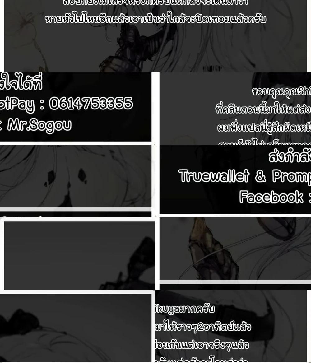 Fuufu Ijou, Koibito Miman - 18 - 1