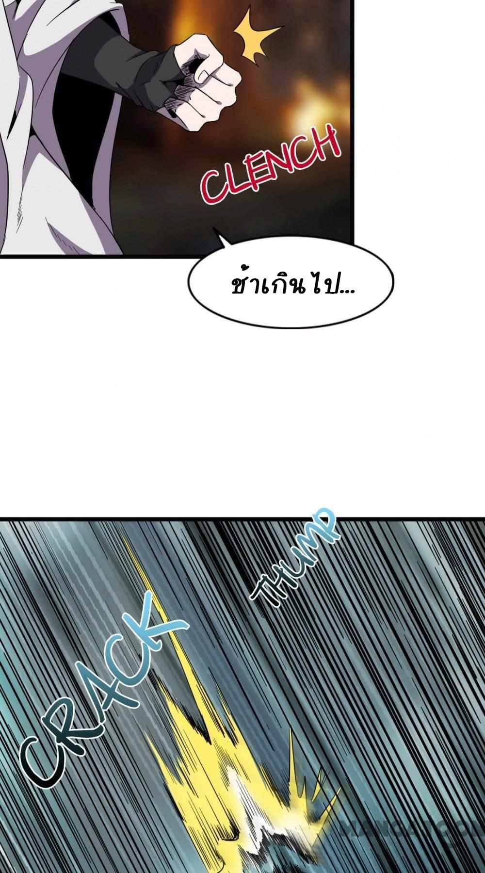 An Adventure in Paradise 12-12