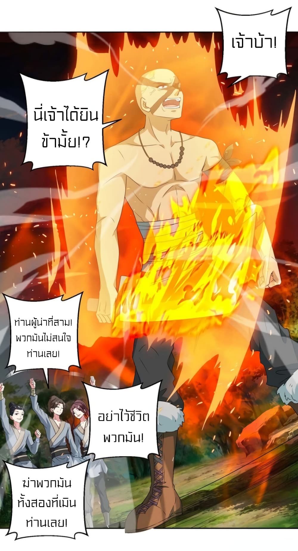 One Step Toward Freedom 130-130