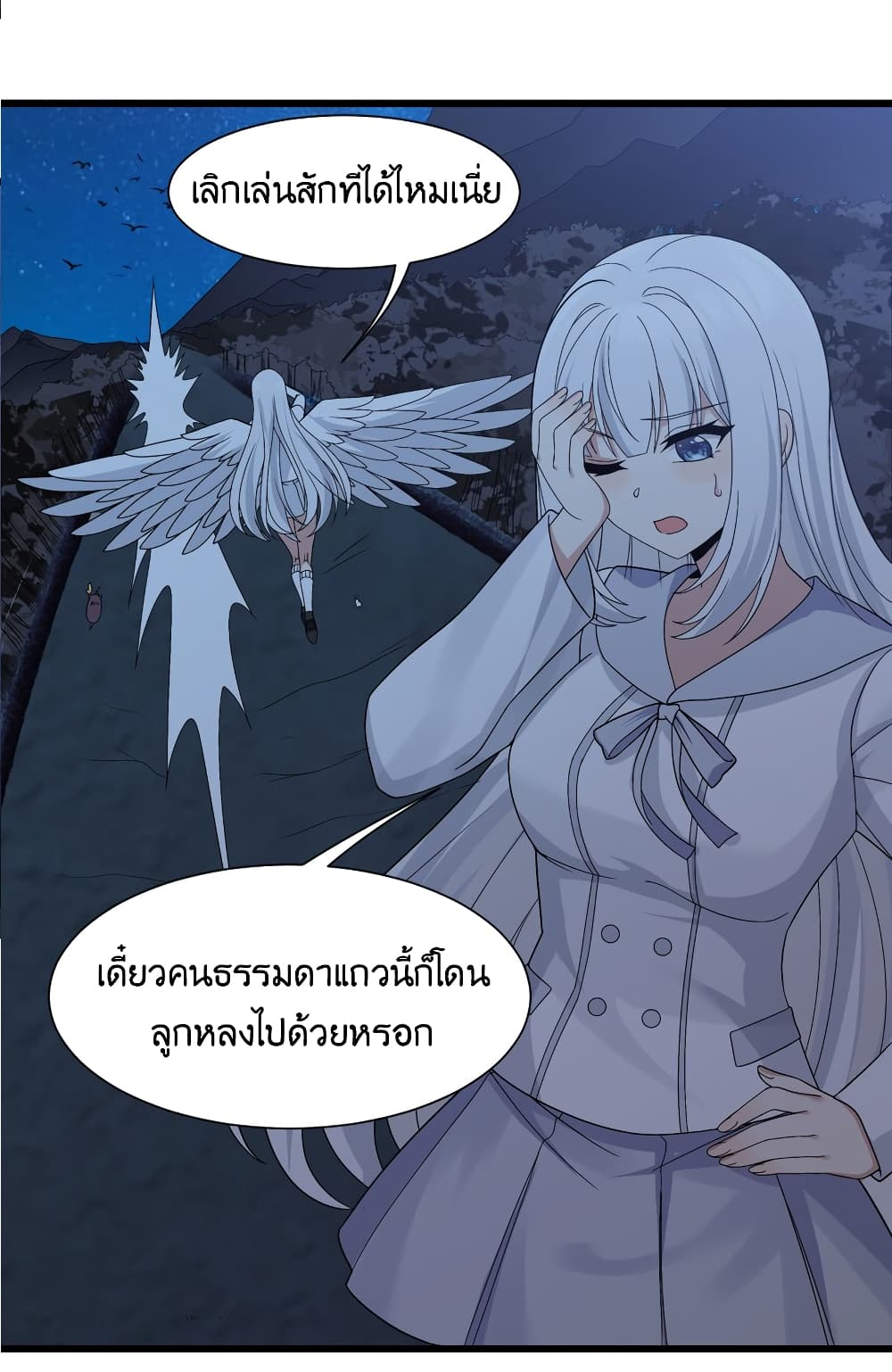 What Happended? Why I become to Girl? 90-90