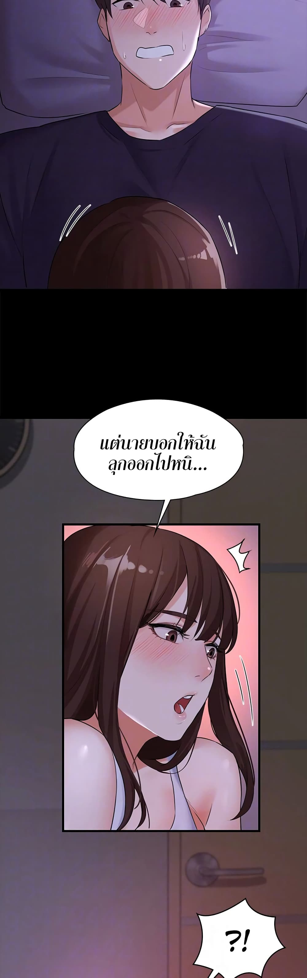 Naughty Little Sister 7-7