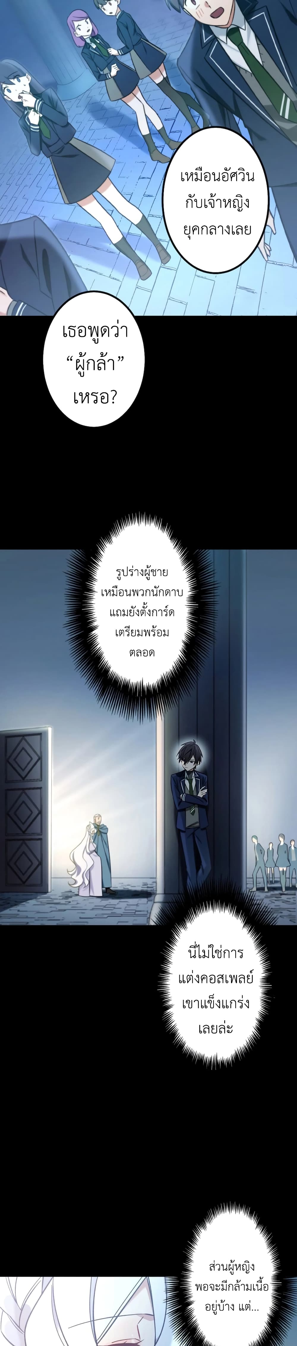 The Strongest Assassin Gets Transferred To Another World With His Whole Class 1-1