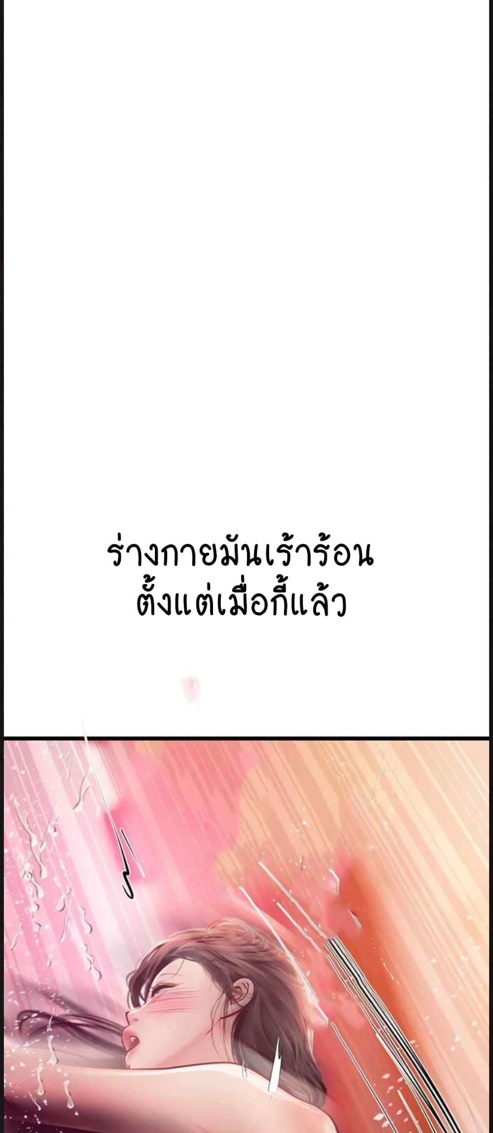 Intern Haenyeo 92-92