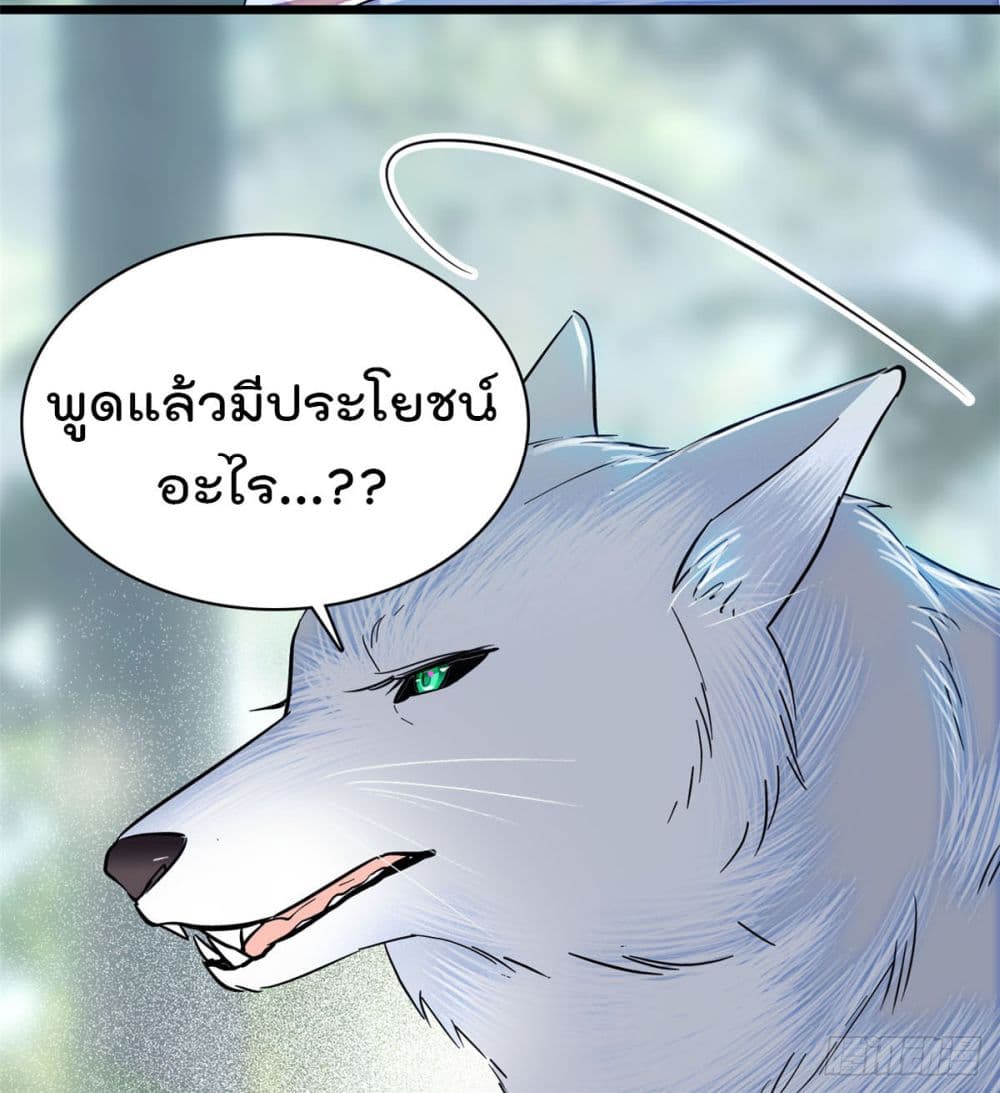 Beast World With Only Handsome Boys 18-18
