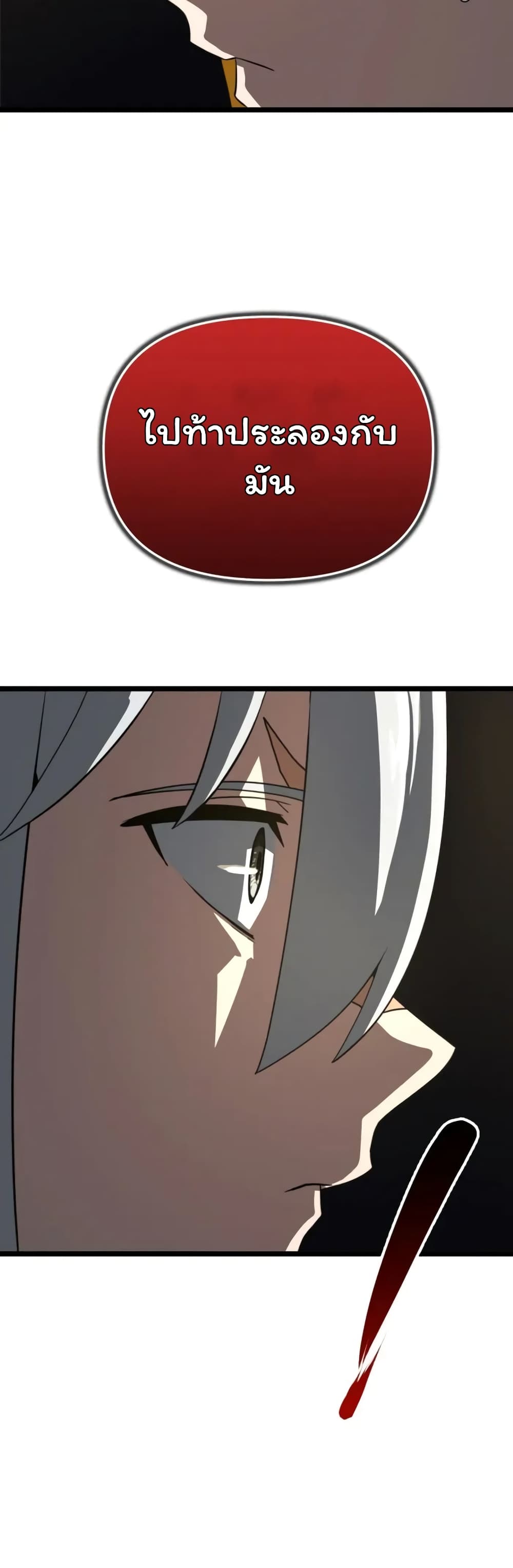 Damn Demonic Swords 10-10