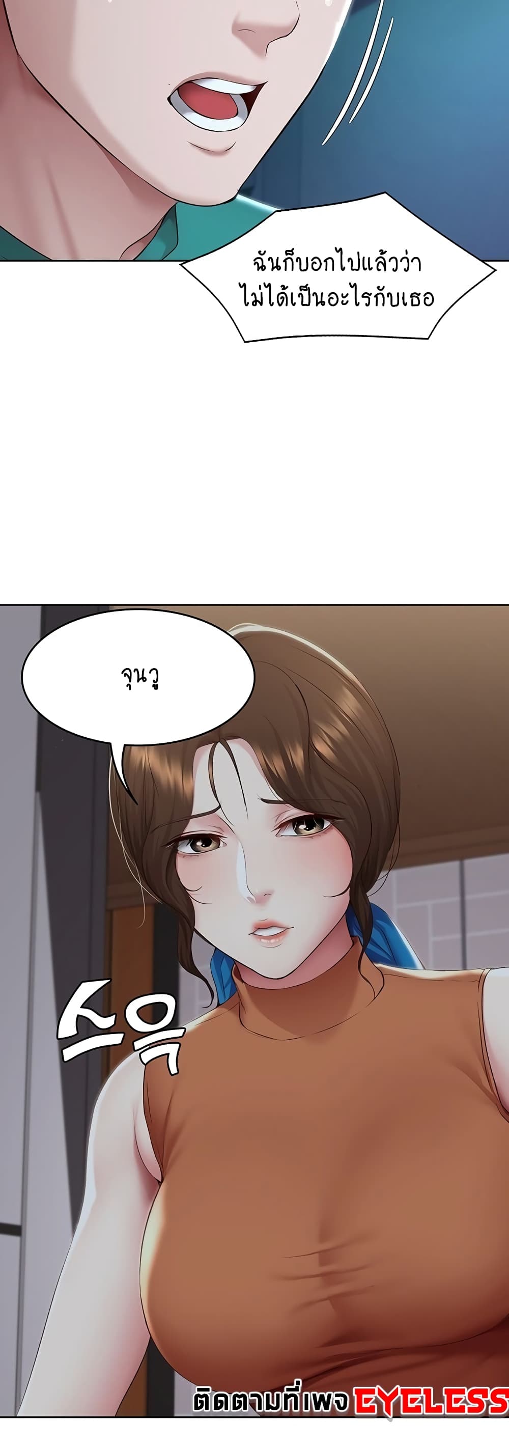Boarding Diary 126-126