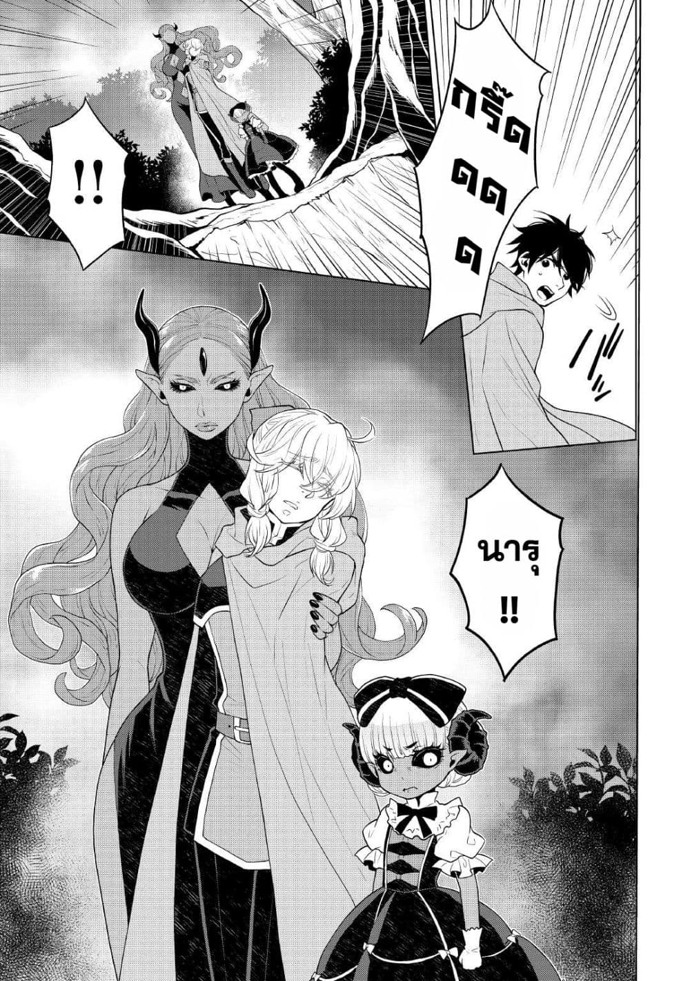 Hiraheishi wa Kako o Yumemiru 57-57