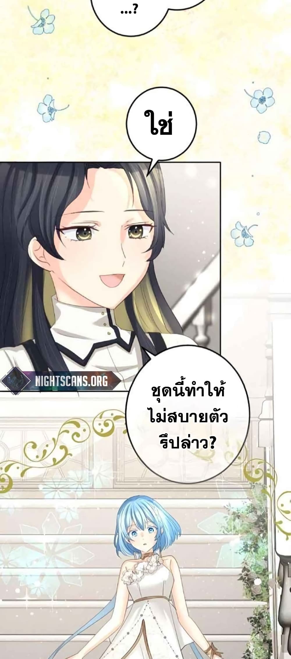 The Precious Girl Does Not Shed Tears 18-18
