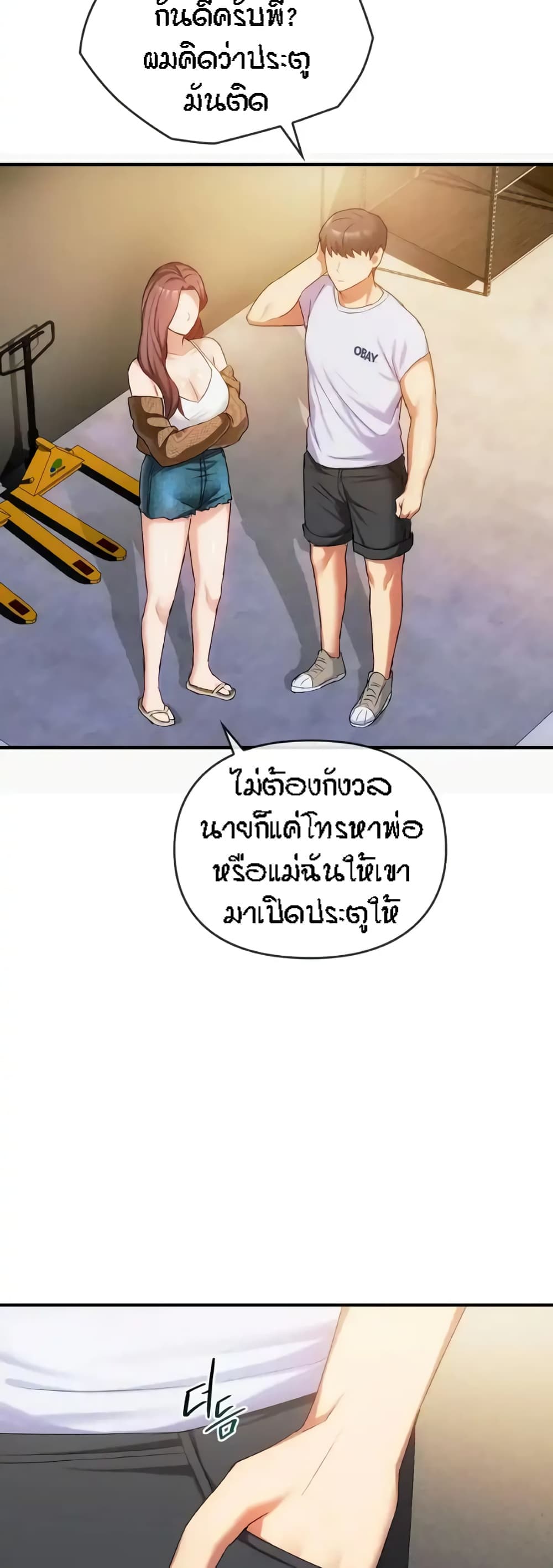 Seducing Mother 30-30