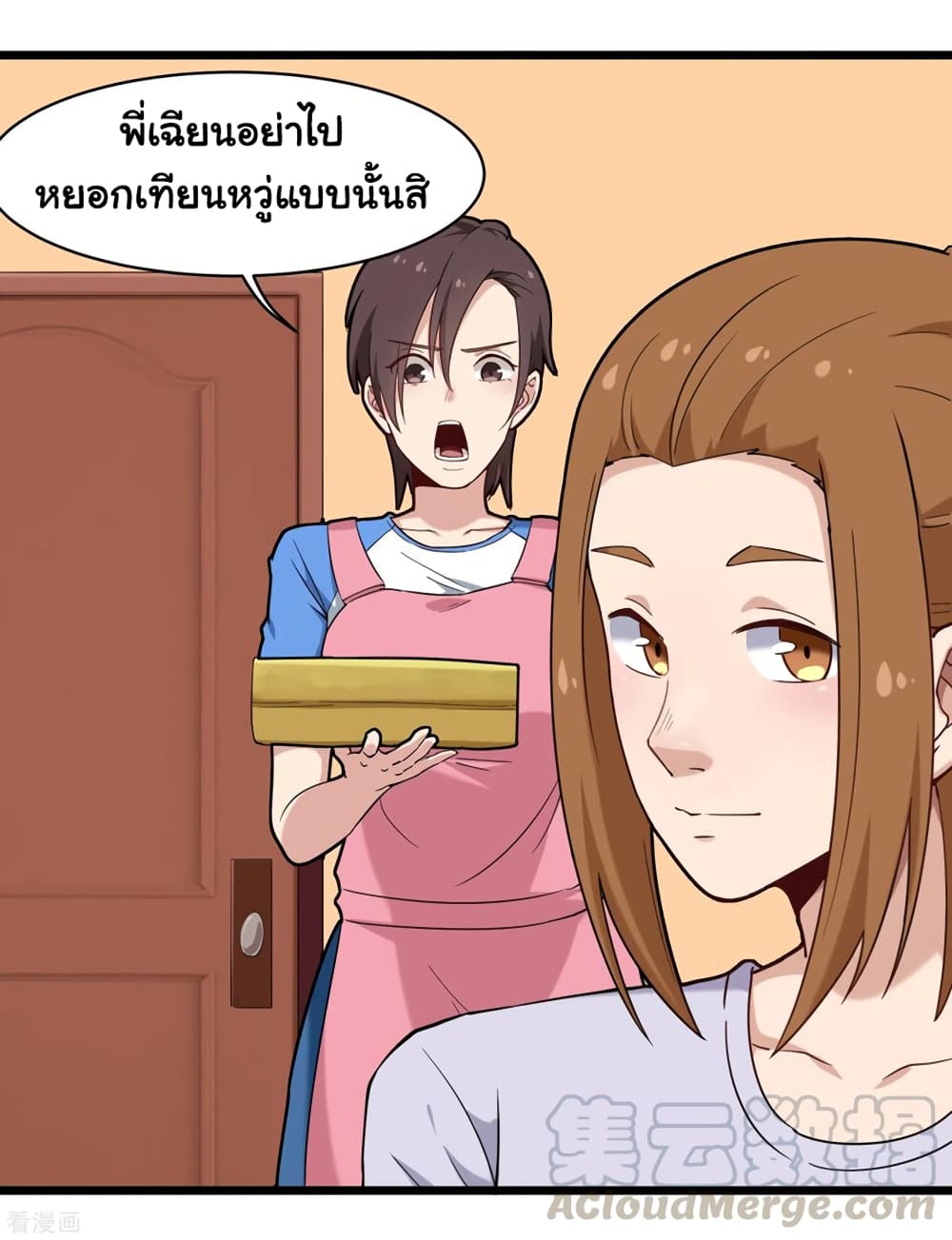 School Flower Master ระบบเรียนพาเซียนเรื่องรัก 109-109