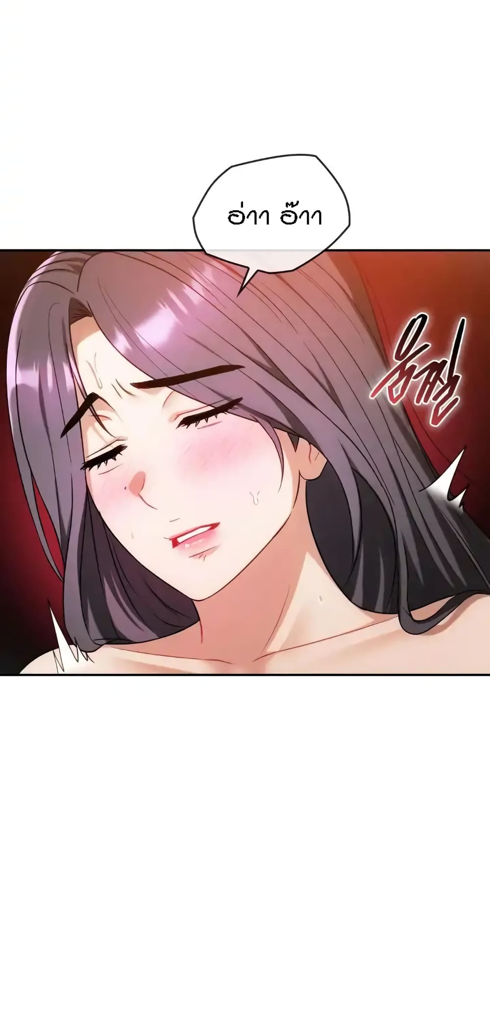 Seducing Mother 41-41