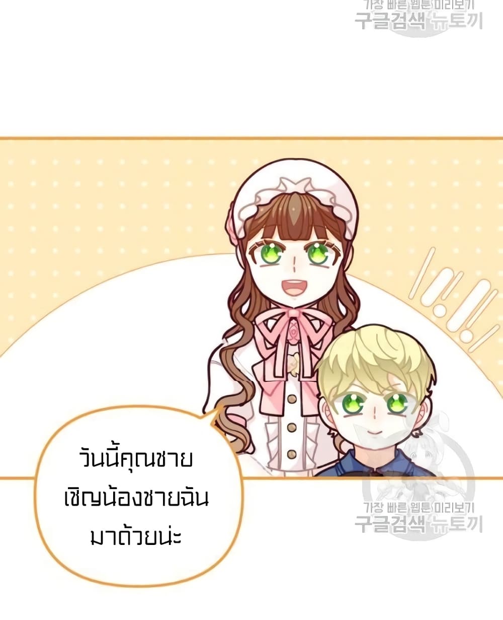 I Was Just an Ordinary Lady 55-55