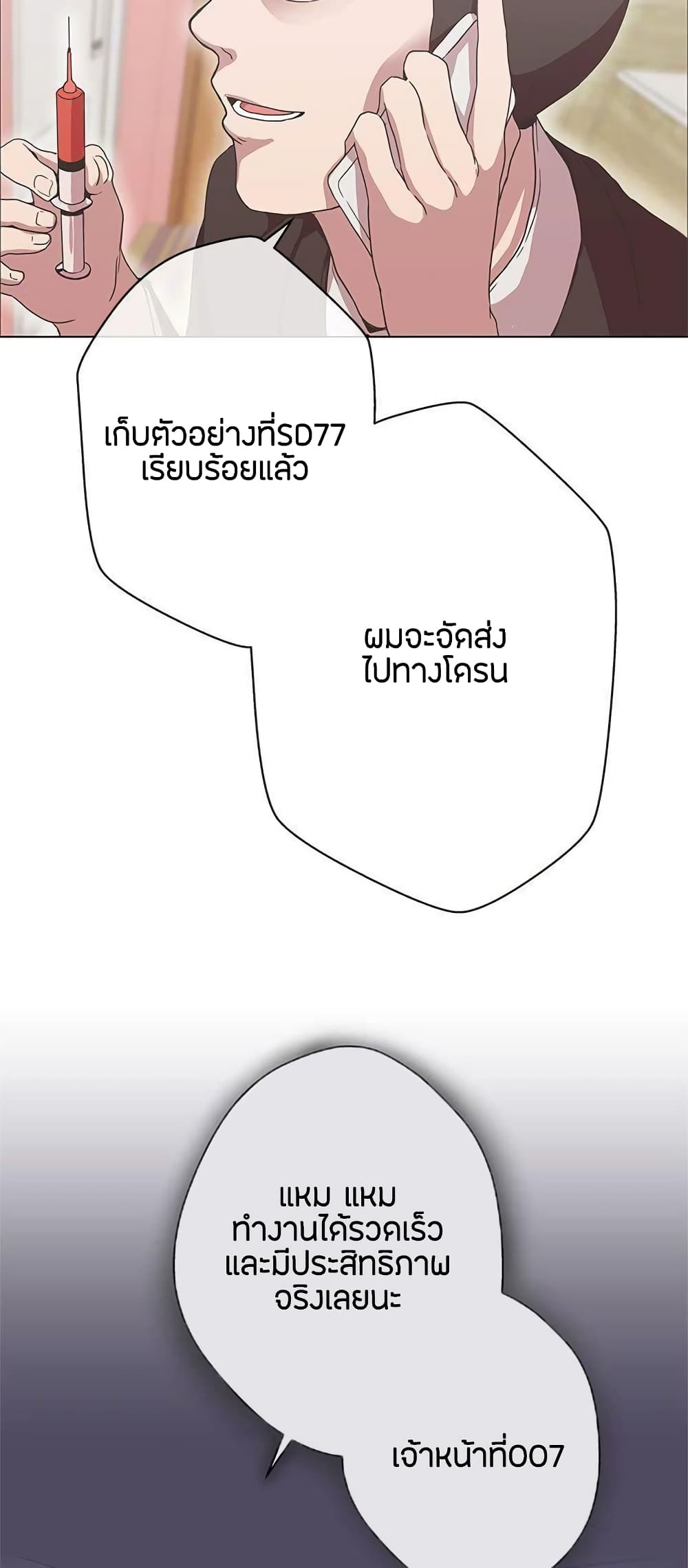 Love Navigation 11-11