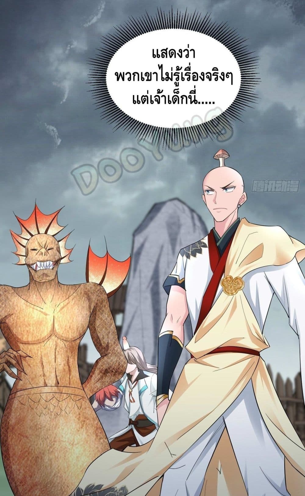 Strongest Tang Xuanzang 109-109