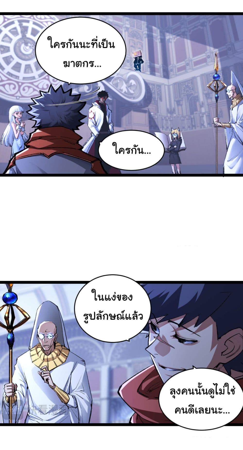 I'm The Boss in Magic Moon 39-39