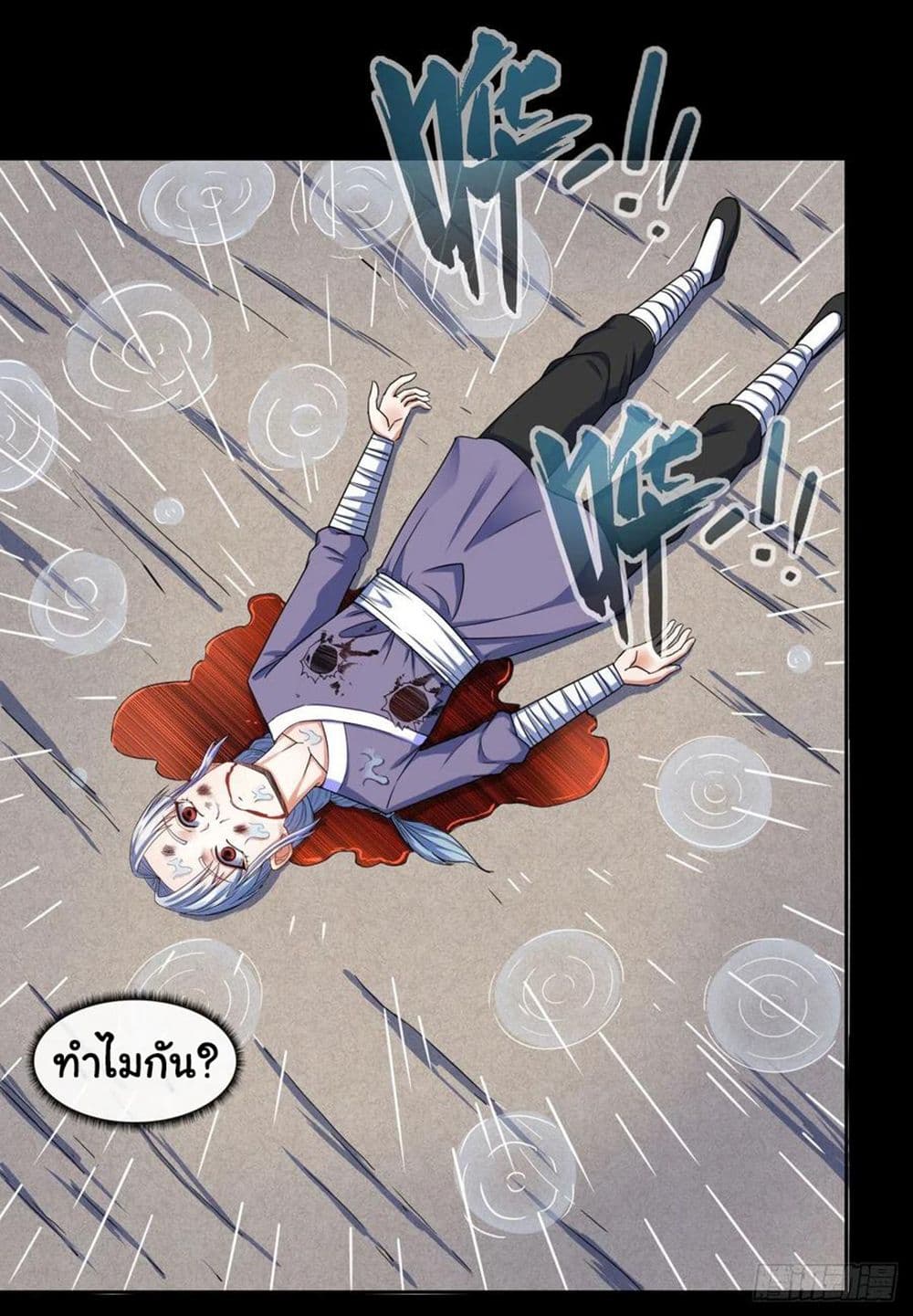 The Cultivators Immortal Is My Sister อยู่ดีๆผมก็มีพี่สาวสุดเทพ 124-124