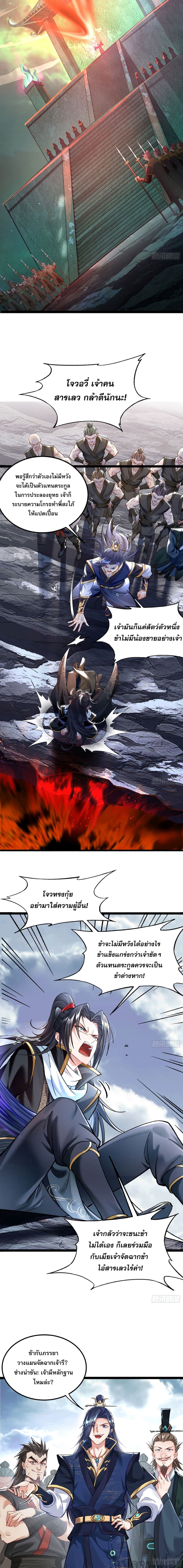 It's Over, I'm Bound to the Beautiful Valkyrie 1-1