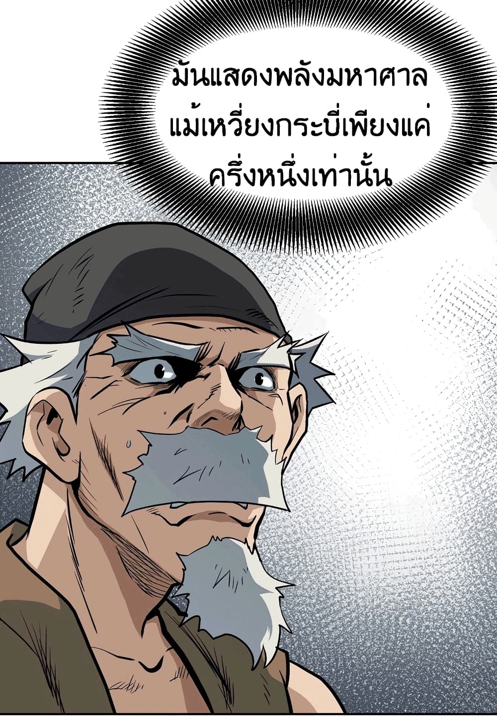 Grand General 2-2