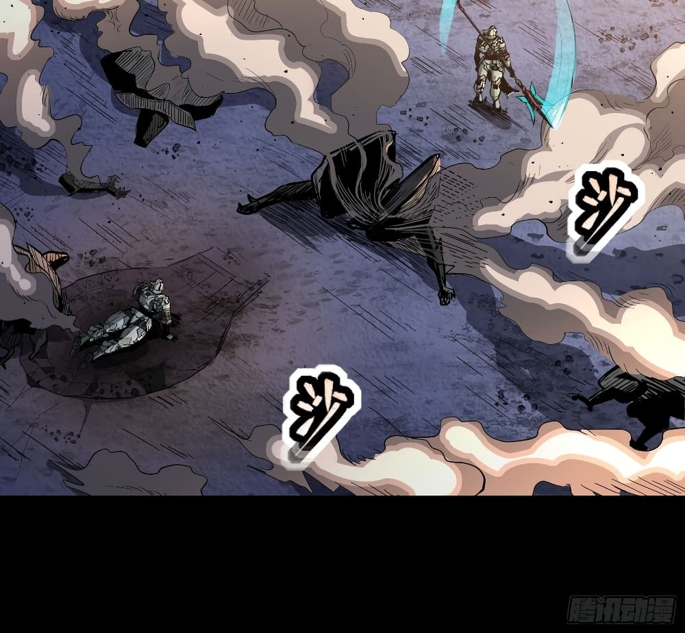 Legend of Star General 29-29