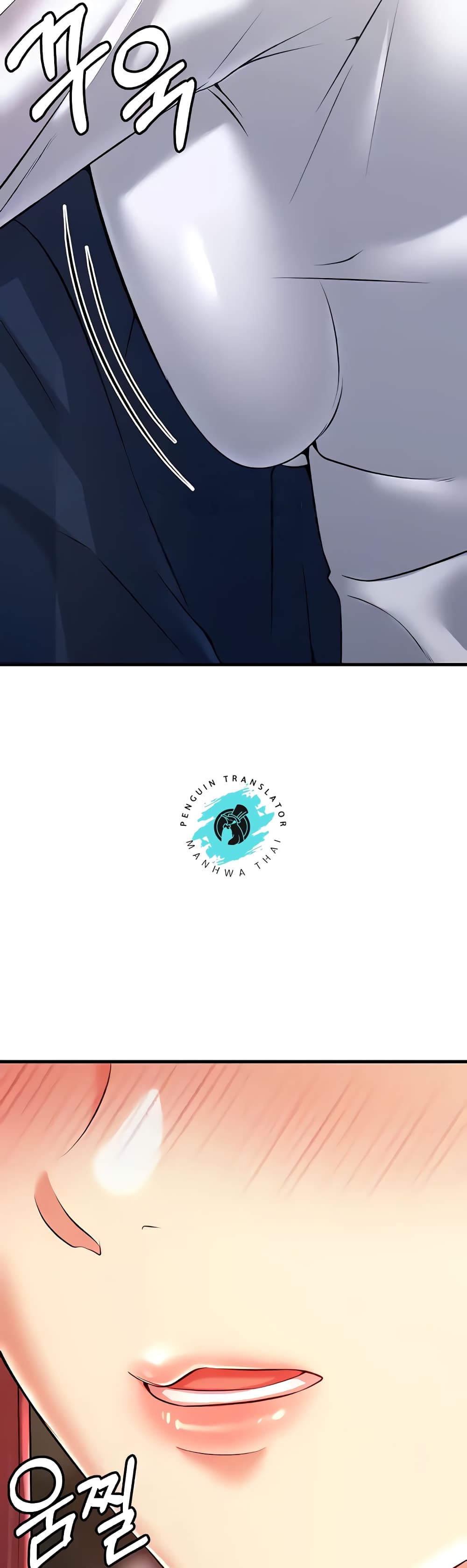 Sextertainment 20-20