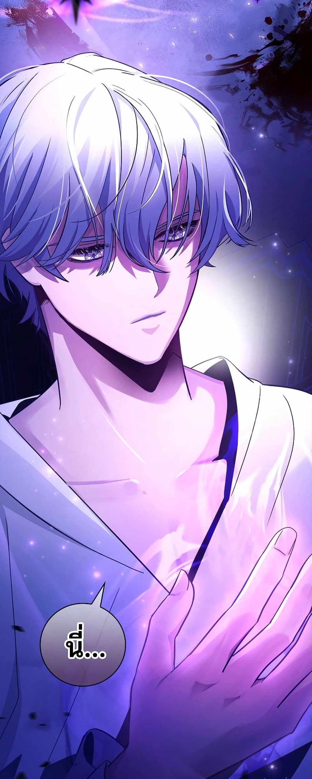 I Became the Youngest Prince in the Novel 1-1