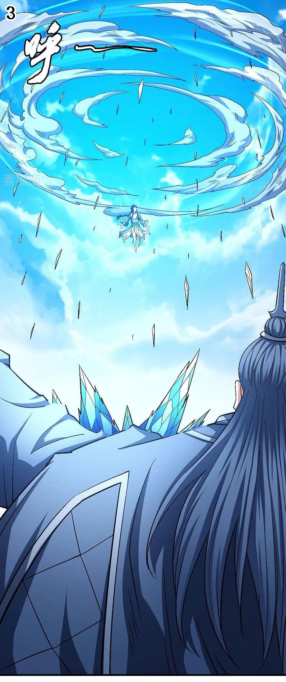 God of Martial Arts 367-367