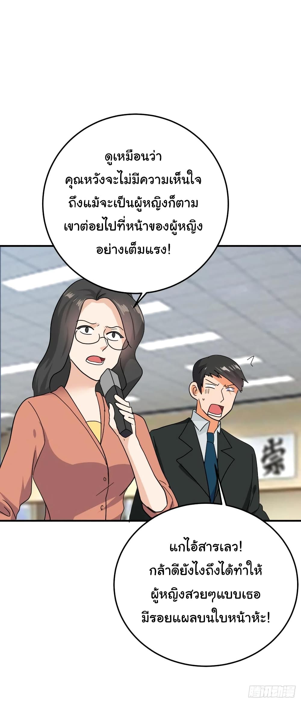 Super Broadcast System 55-55