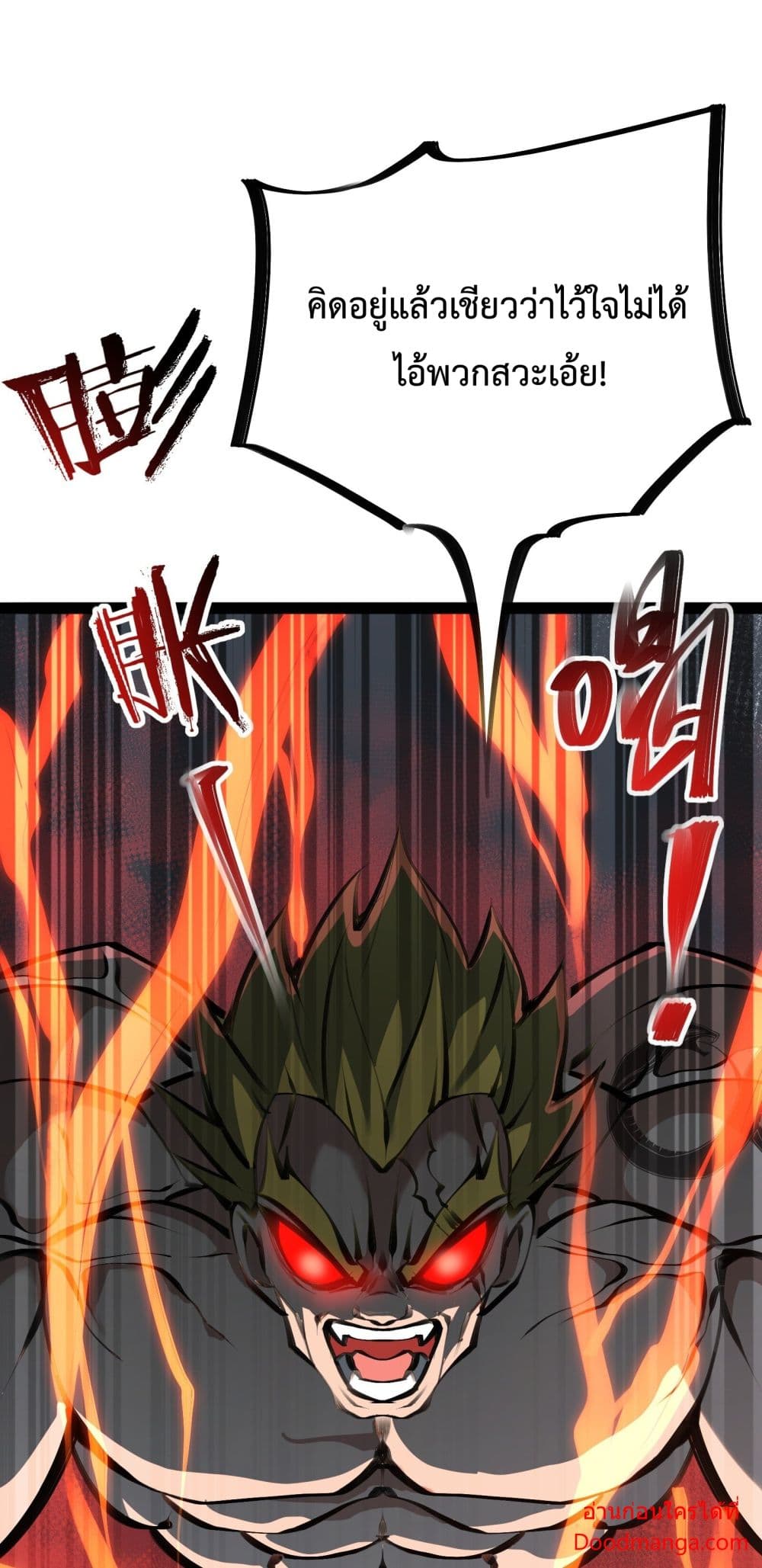 Ten Thousand Layers Of Qi Refining 13-13