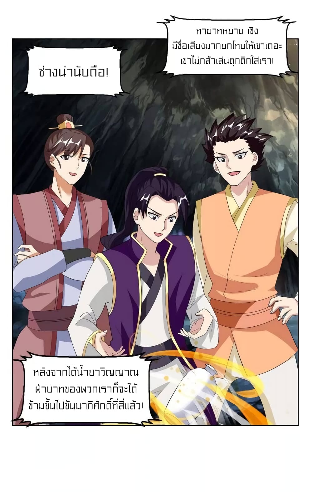 One Step Toward Freedom 145-145