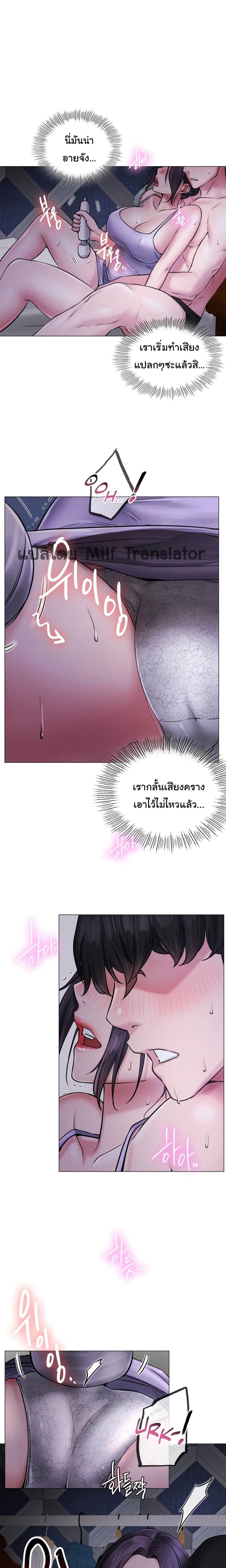 Staying with Ajumma 5-5