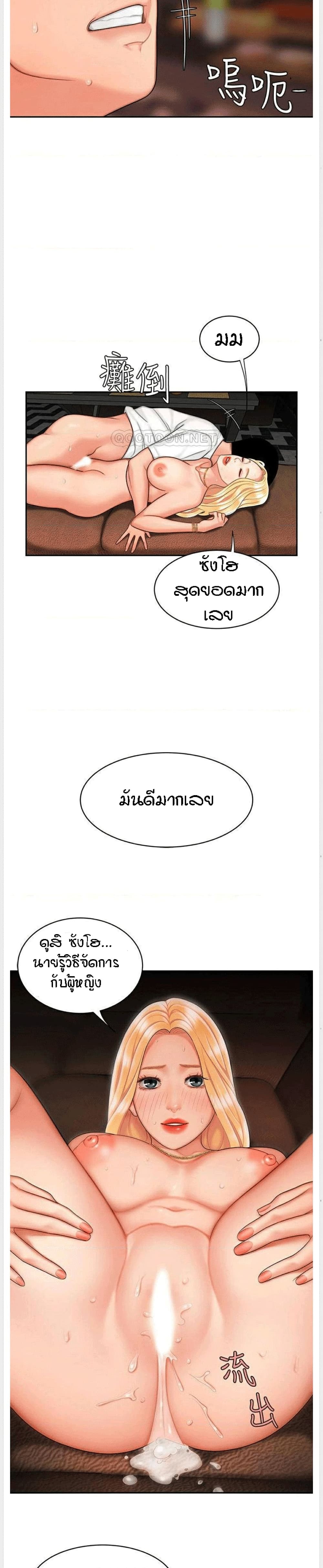 Delivery Man 13-13