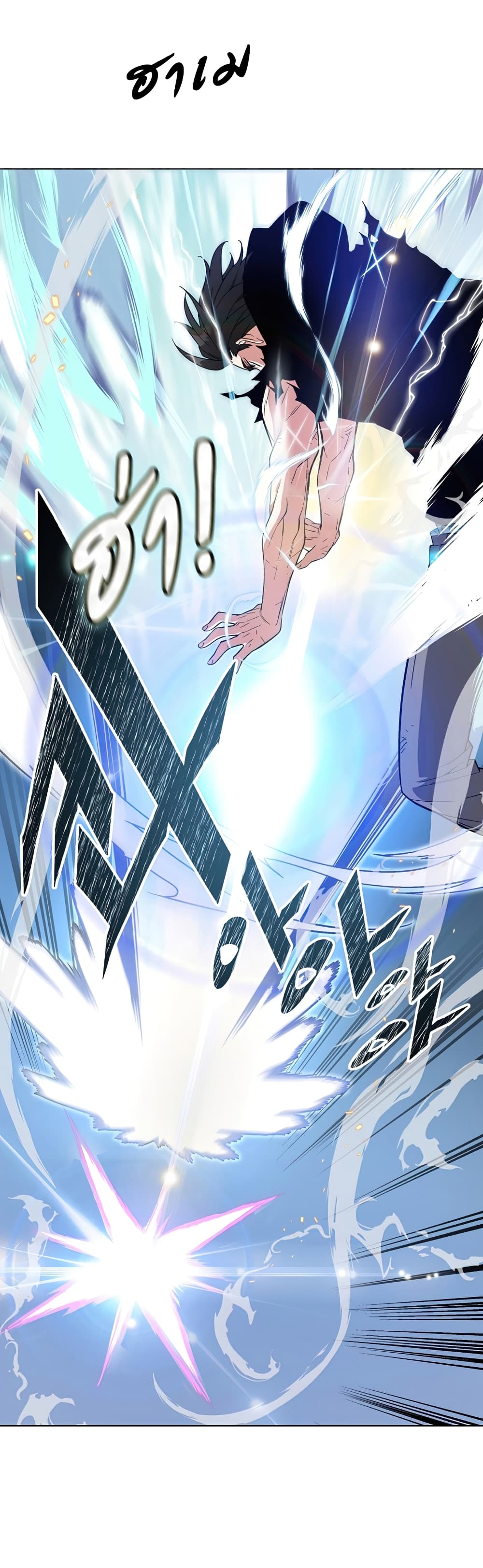Heavenly Demon Instructor 24-24