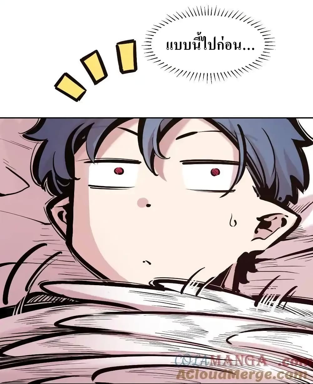 Demon X Angel, Can’t Get Along! 112.1-112.1