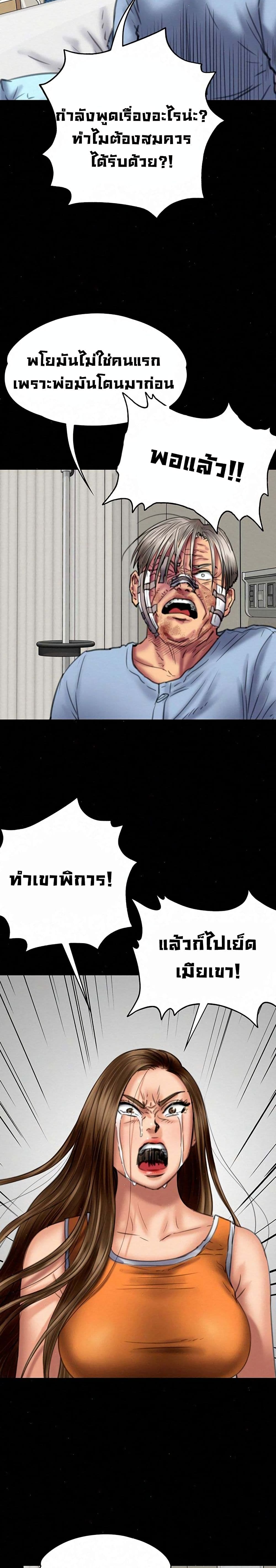 Queen Bee 74-74