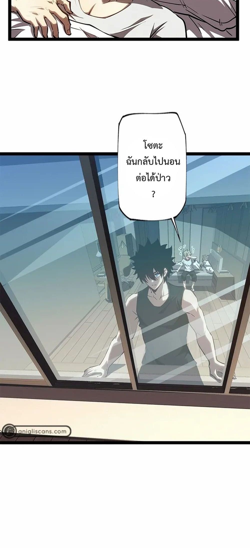 Seed of the Abyss 12-12