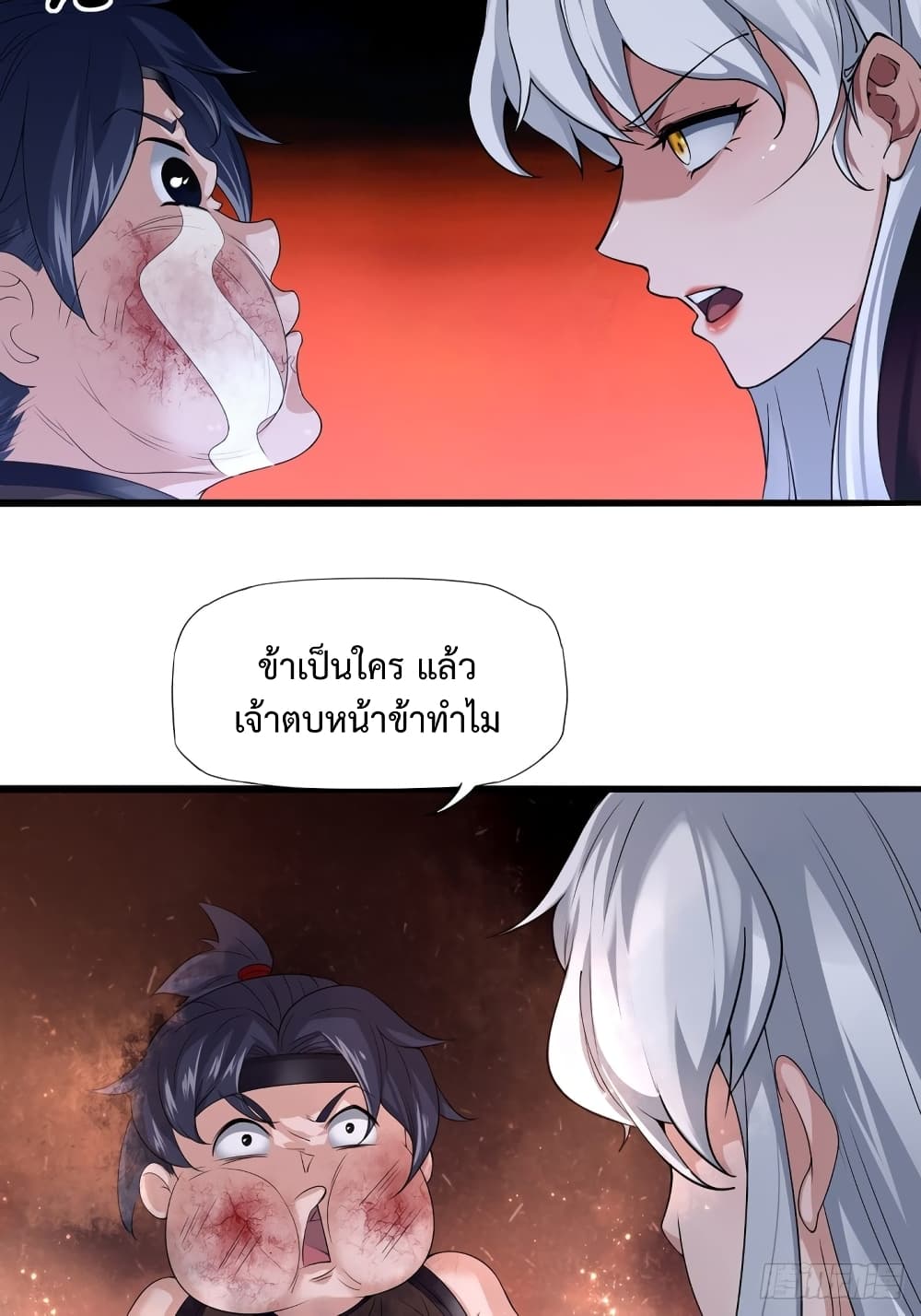Suddenly, I was drawn into a Deadly World 1-1
